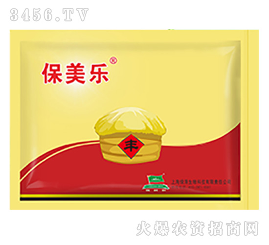旱田保美樂-綠業元
