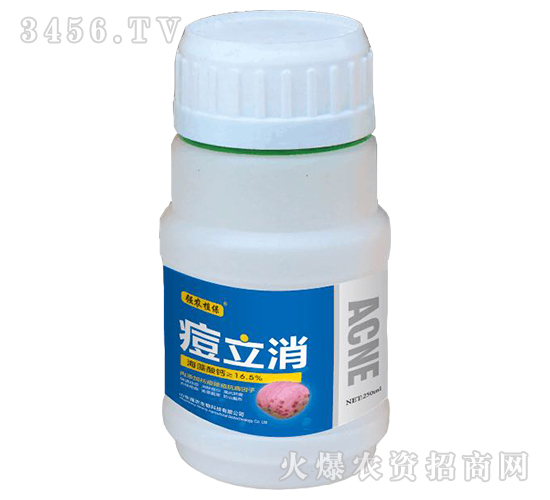 26.5g痘立消-強農生物