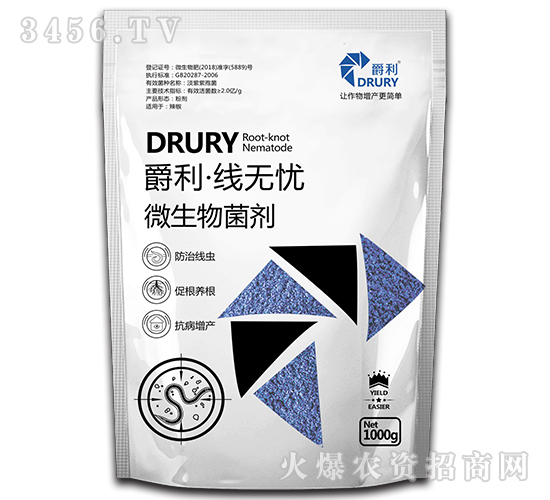 微生物菌劑-爵利·線無(wú)憂(yōu)