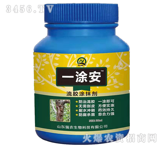流膠涂抹劑-一涂安-強農生物