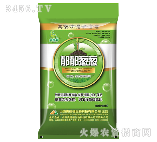 復合微生物肥料-郁郁蔥蔥-海金剛