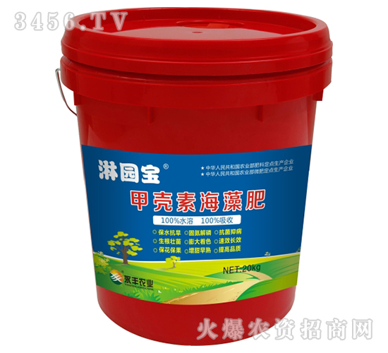 甲殼素海藻肥-淋園寶-永豐農業