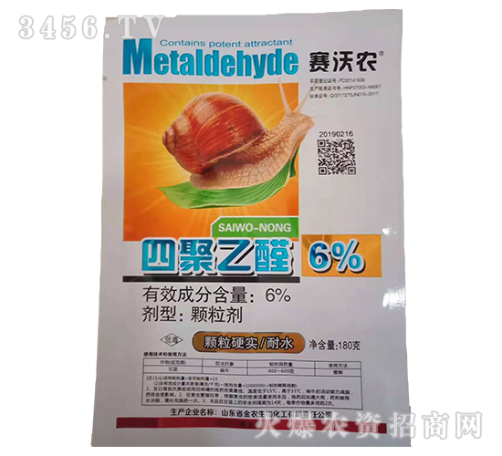 6%四聚乙醛顆粒劑（180g）-賽沃農-金農生物
