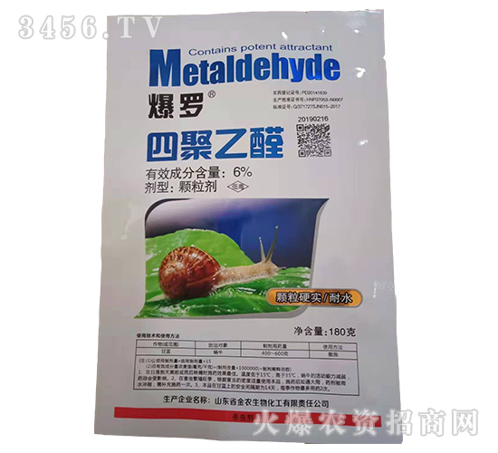 6%四聚乙醛顆粒劑（180g）-爆羅-金農生物