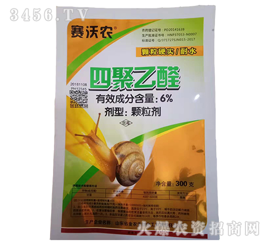6%四聚乙醛顆粒劑（300g）-賽沃農-金農生物