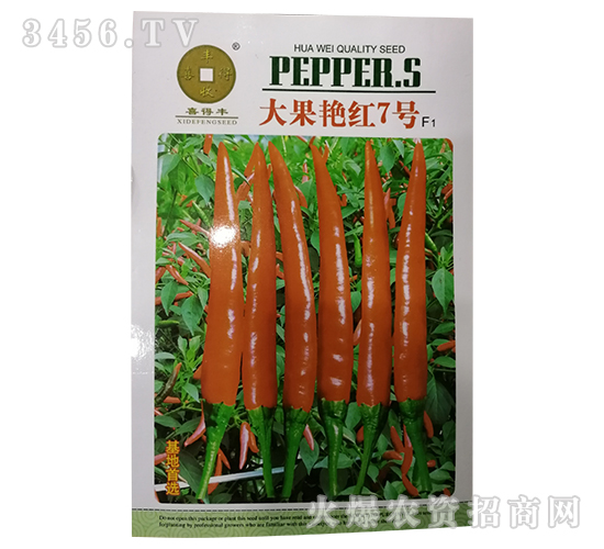大果艷紅7號-辣椒種子-華為種業