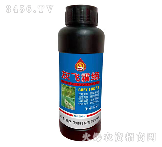 生物菌群液體制劑-灰飛霜絕-強農生物