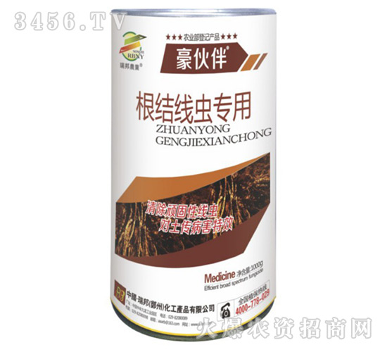 根結線蟲專用微生物菌劑-豪伙伴-瑞邦化工