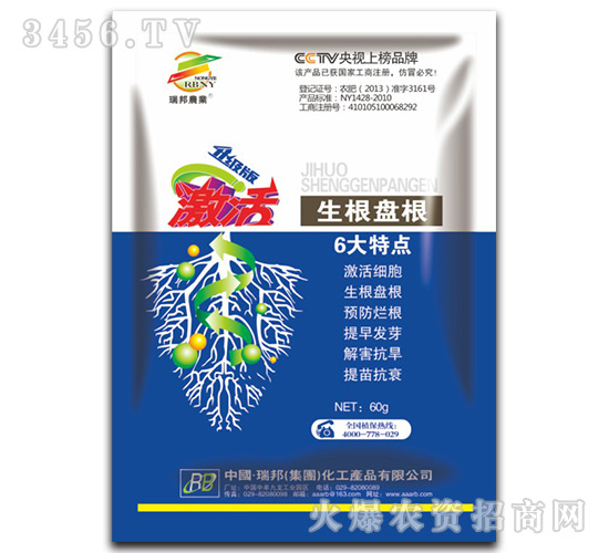激活生根盤根-瑞邦化工