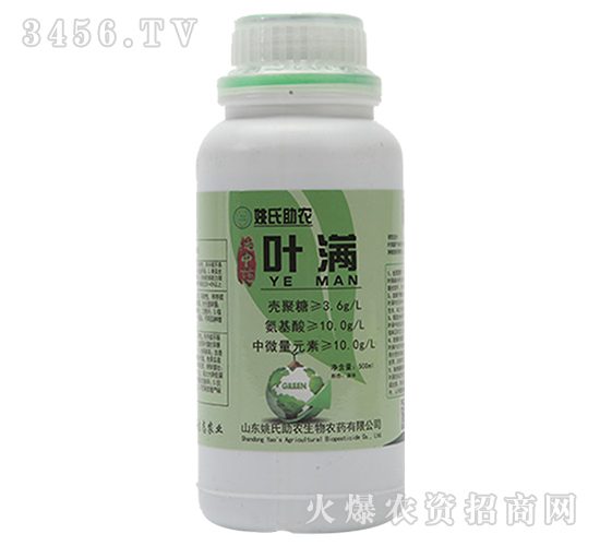 植物營養葉面肥-葉滿-姚氏助農