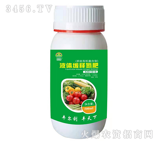 多肽有機螯合型液體緩釋氮肥420+0+0-豐爾利