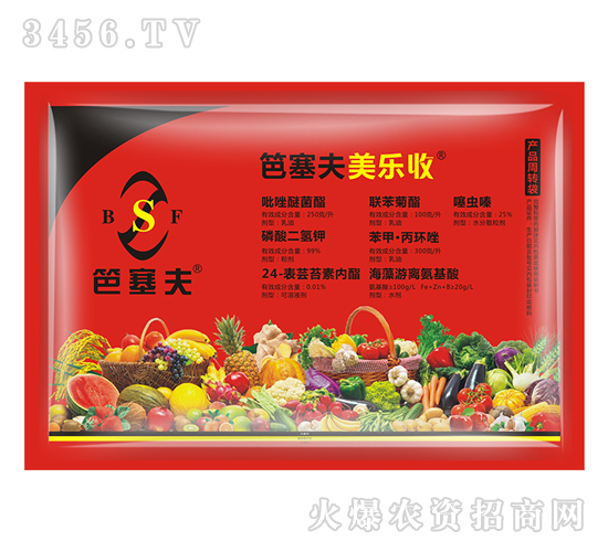 增產套餐-美樂收-笆塞夫