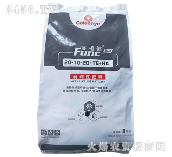 弱堿性肥料20-10-20+TE+HA-麗植鍵-金業生物