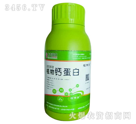 活性多肽植物鈣蛋白（瓶）-植哺泰-中農(nóng)國(guó)盛