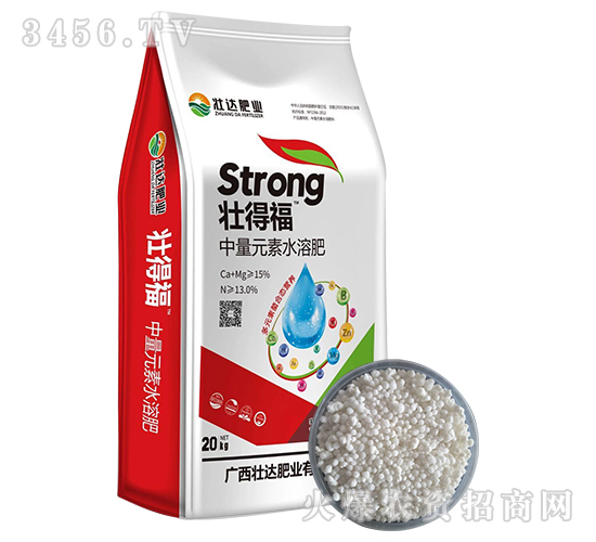 中量元素水溶肥-壯得福-壯達肥業