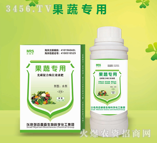 果蔬專用光碳促合酶長效液肥-邁睿森
