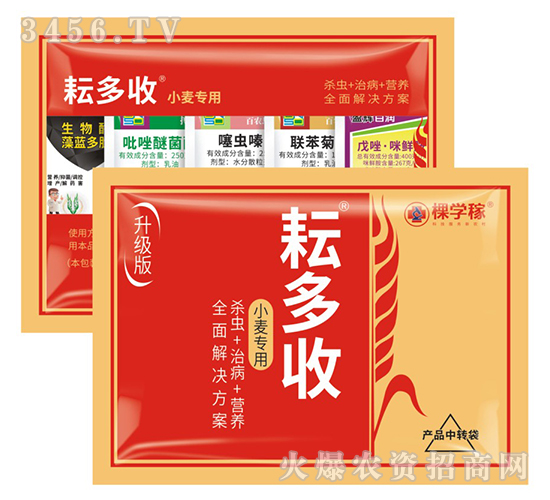 小麥增產(chǎn)套餐組合-耕多收-棵學稼