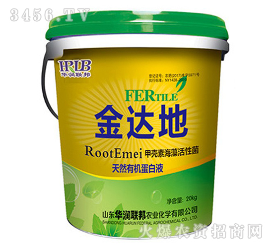 天然有機蛋白液-金達地-華潤榮邦