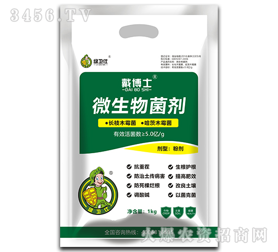 微生物菌劑-戴博士-綠衛仕