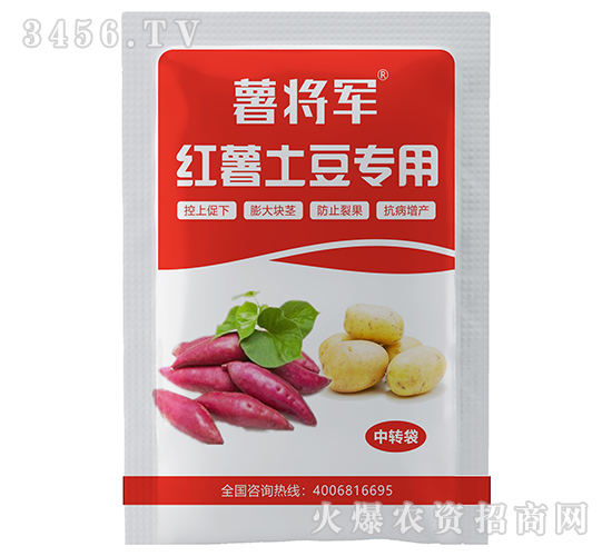 紅薯甘薯土豆控旺膨大素-薯將軍-綠衛仕