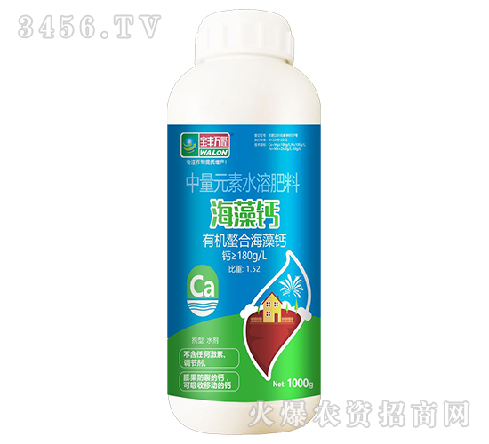 中量元素水溶肥料-海藻鈣-寶豐萬隆