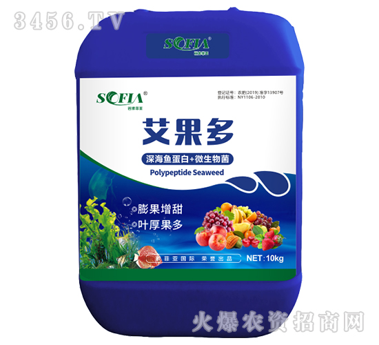 深海魚蛋白+微生物菌-艾果多-索菲亞