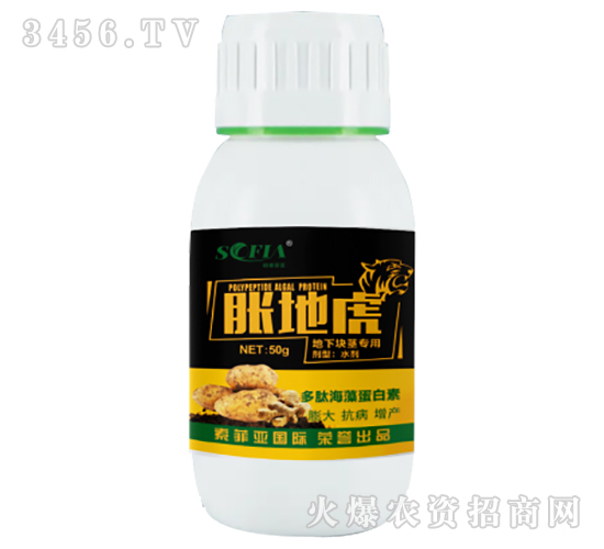 地下塊莖專用肥-脹地虎-索菲亞