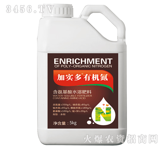 5kg加實(shí)多有機(jī)氮-巴卡芙