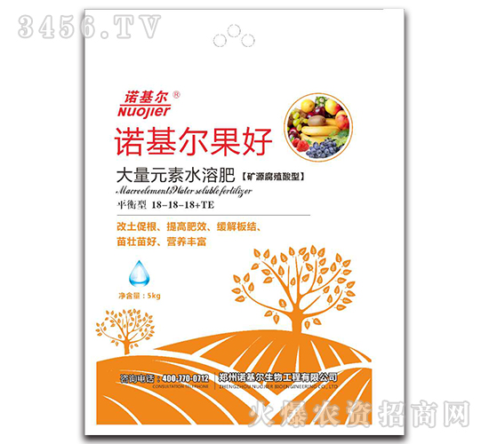大量元素水溶肥18-18-18+TE-諾基爾果好