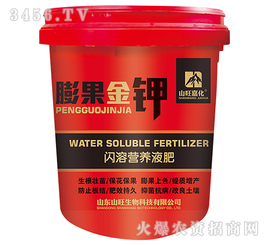 閃溶營養液肥-膨果金鉀-山旺嘉化