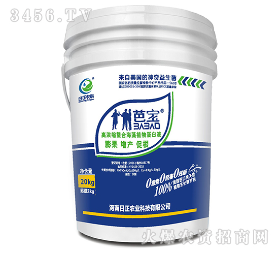 高濃縮螯合海藻植物蛋白液-芭寶-日正農科