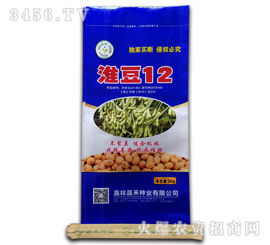 淮豆12【5kg】-大豆種子-晨禾種業