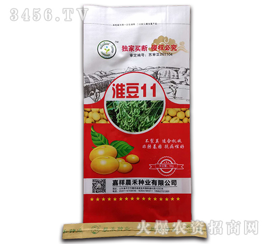 淮豆11【5kg】-大豆種子-晨禾種業