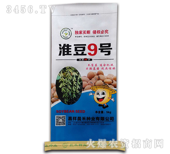淮豆9號【5kg】-大豆種子-晨禾種業