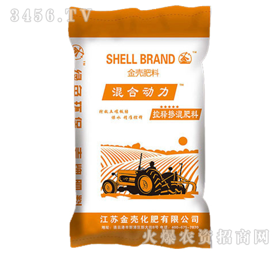 混合動力控釋摻混肥料-金殼化肥