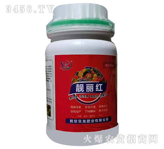 靚麗紅-貝龍肥業