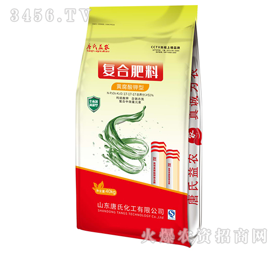 黃腐酸鉀型復合肥料17-17-17-唐氏益農-唐氏化工
