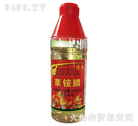 200g草銨膦水劑-漫火-凱利農