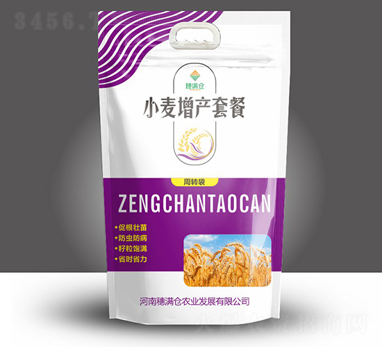 小麥增產套餐-穗滿倉