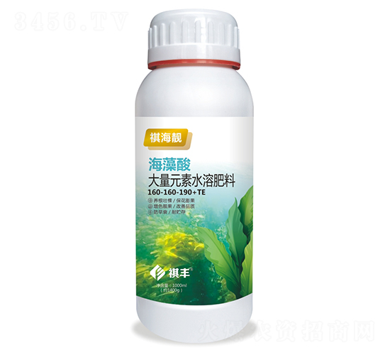 海藻酸大量元素水溶肥料160-160-190+TE-祺海靚-祺豐