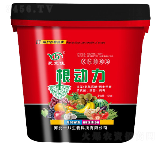 根動力-肥立佳-一八生物