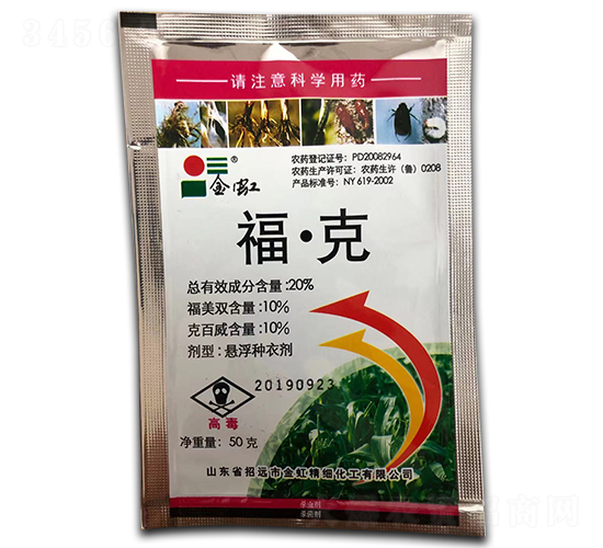 20%ˑҸN50g--r̩
