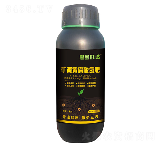 1000ml礦源黃腐酸氮肥-黑金旺達-復寶作物