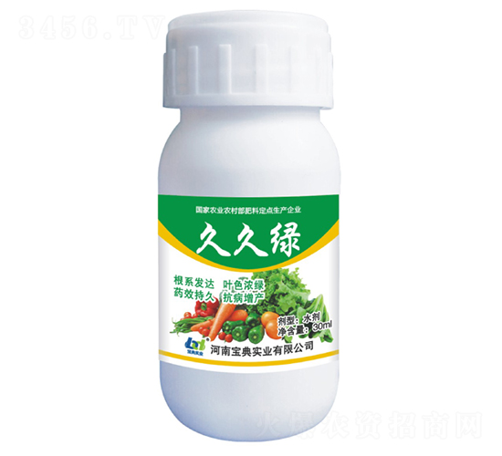 廣譜型葉面肥-久久綠-寶典實業