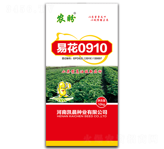 易花0910花生種子-農盼-凱晨種業