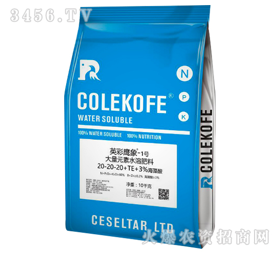 大量元素水溶肥料-英彩鷹象1號-步克