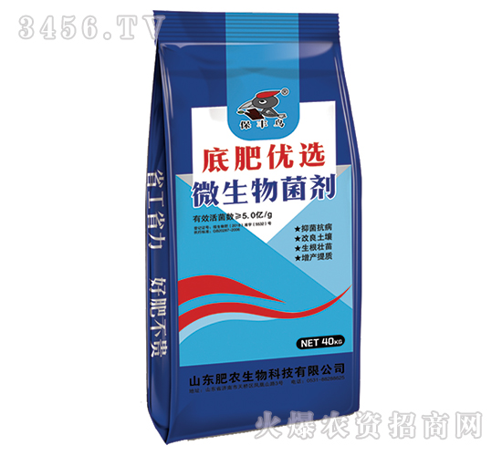 底肥優(yōu)選-保豐鳥(niǎo)-肥農(nóng)生物
