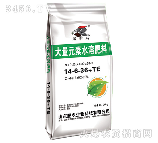 大量元素水溶肥-保豐鳥-肥農生物