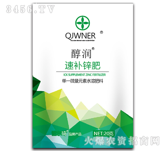 速補鋅肥-醇潤-諾爾琦