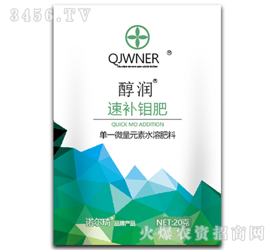 速補(bǔ)鉬肥-醇潤-諾爾琦